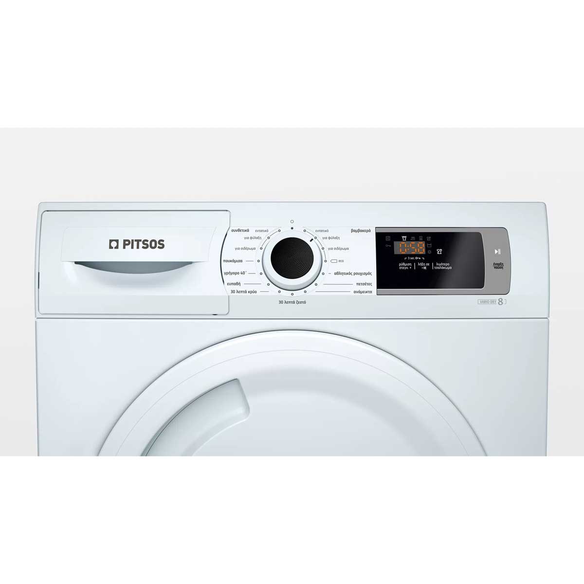 Pitsos Wtp701d8 Free Standing Tumble Dryer 8kg A Heat Pump Technology Geomar Electronics Shop